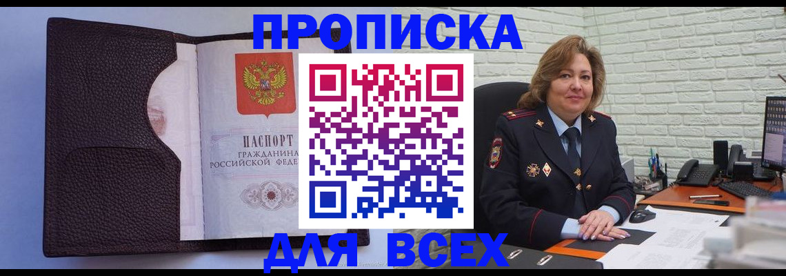 регистрация для школы в Верхней Салде