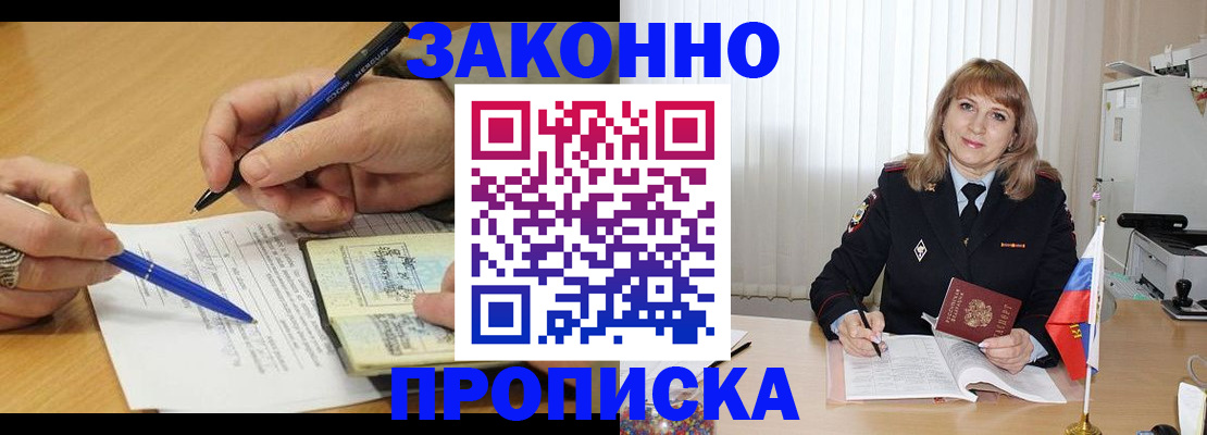прописка для школы в Верхней Салде